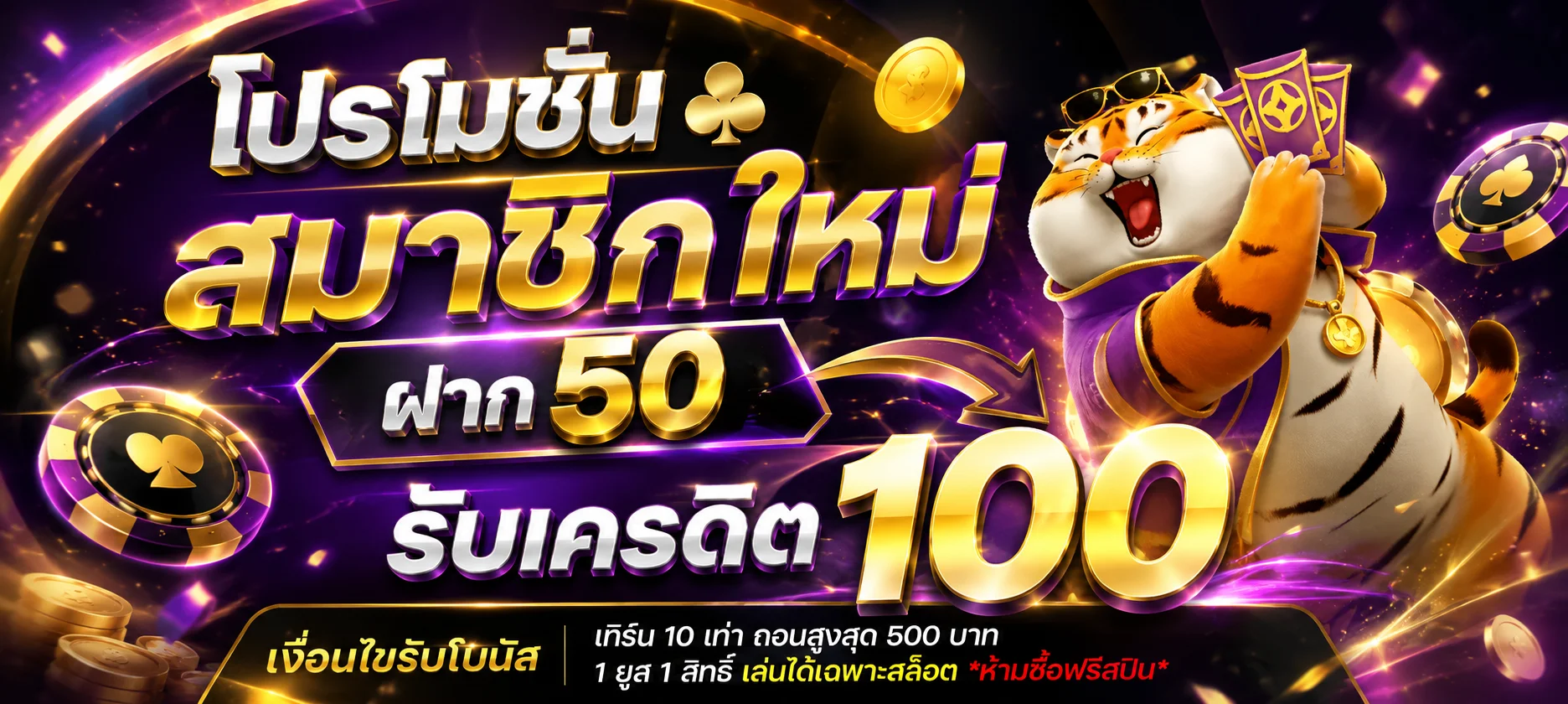 toy9s banner