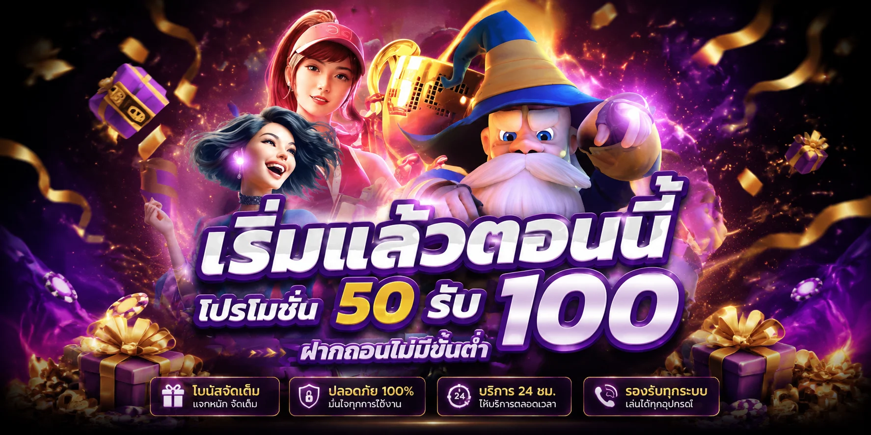 ทดลองเล่นสล็อตฟรี TOY9S ทุกค่ายไม่ต้องสมัคร