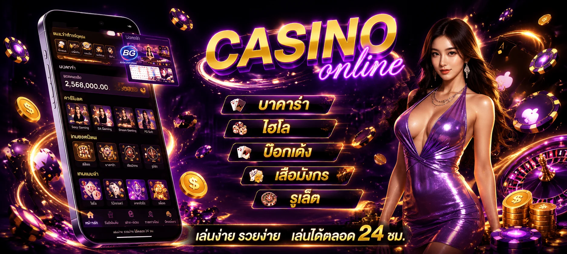 หน้าหลัก TOY9S เว็บตรงสล็อตและคาสิโนออนไลน์