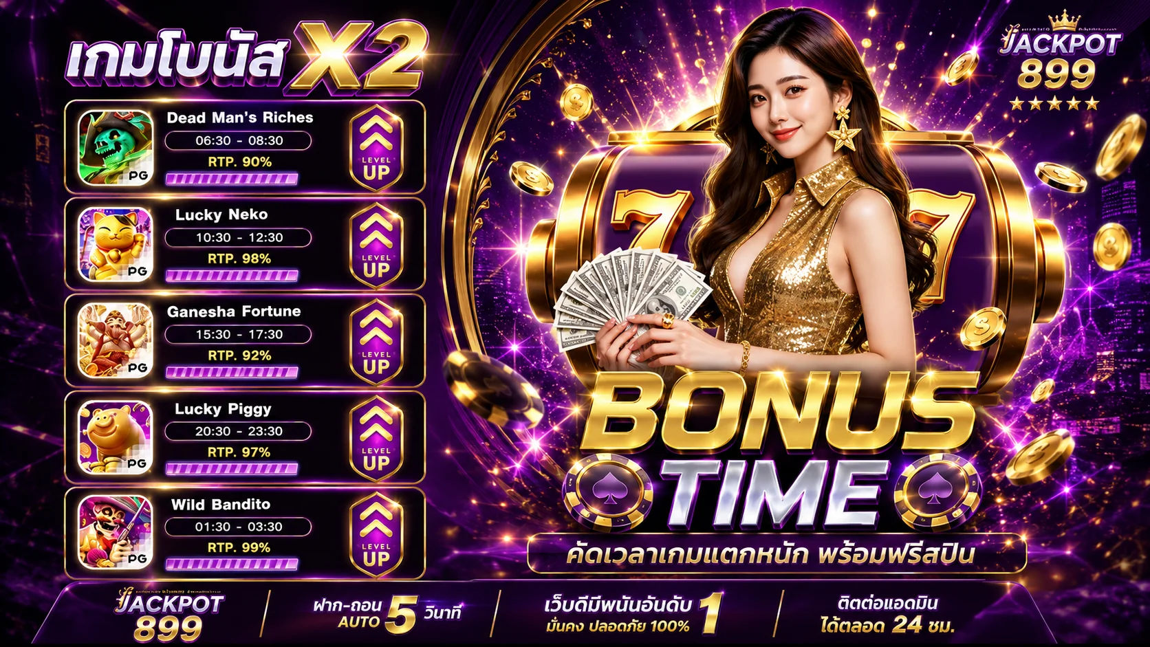 แบนเนอร์โปรโมชั่น TOY9S สมาชิกใหม่รับโบนัสฟรี
